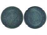 1804英格兰银行银币5先令，NGC VF DETAILS，经涂划，Kriz鳄Frank Rose藏品，稀少