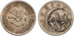 江南省造老江南一钱四分四厘普通 PCGS XF 97 KIANGNAN: Kuang Hsu, 1875-1908, AR 20 cents, ND (1898), Y-143, L&M-212B, 