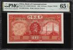 CHINA--REPUBLIC. Lot of (2). Bank of Communications. 5 & 10 Yuan, 1935 & 1941. P-155 & 157. PMG Gem 