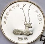 1992年中国出土文物青铜器(第2组)纪念银币15克全套4枚 完未流通