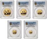 2014年熊猫金套币一组五枚。熊猫系列。(t) CHINA. Gold Mint Set (5 Pieces), 2014. Panda Series. PCGS MS-69.