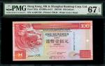 1993年香港汇丰银行 100元，编号 AA261705，PMG 67EPQ