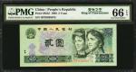 1990年第四版人民币贰圆。 CHINA--PEOPLES REPUBLIC. Peoples Bank of China. 2 Yuan, 1990. P-885bf. PMG Gem Uncirc