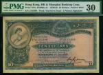 1938年汇丰银行10元，编号J195998，PMG30