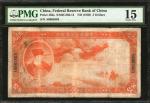 民国二十七年中国联合准备银行伍圆。 CHINA--PUPPET BANKS. Federal Reserve Bank of China. 5 Dollars, ND (1938). P-J56a. 