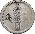 新疆光绪银圆贰钱银币。喀什造币厂。(t) CHINA. Sinkiang. 2 Mace (Miscals), AH 1312 (1895). Kashgar Mint. Kuang-hsu (Gua