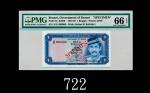 1985年婆罗洲政府1元样票Government of Brunei, 1 Dollar Specimen, 1985, s/n A/31 000000. PMG EPQ66 Gem UNC