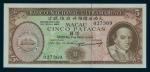 Banco Nacional Ultramarino, 5 patacas, 21 March 1968, serial number 027369, brown on multicolour und