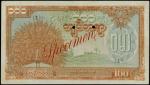 1944年缅甸国家银行100缅元样张