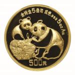 1987年熊猫纪念金币5盎司 PCGS Proof 69