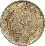 日本明治三年十钱银币。大坂造币厂。JAPAN. 10 Sen, Year 3 (1870). Osaka Mint. Mutsuhito (Meiji). PCGS MS-64.