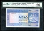 The Hongkong and Shanghai Banking Corporation, Hong Kong, $50, 31.3.1981, serial number A/1 335045,