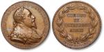 瑞典1894年“古斯塔夫二世 阿道夫国王”诞辰300周年纪念铜章一枚