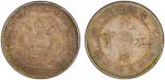 吉林省造壬寅三钱六分 PCGS AU 55 KIRIN: Kuang Hsu, 1875-1908, AR 50 cents, CD1902, Y-182a.1, L&M-543, a nicely 