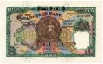 BANKNOTES, 纸钞, CHINA - HONG KONG, 中国 - 香港, Chartered Bank 渣打银行: $100, 6 December 1956, serial no.Y/M