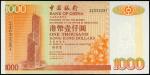 1998年中国银行（香港）壹仟圆，ZZ版补票，PMG67EPQ，香港纸币