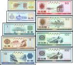 Bank of China, Foreign Exchange Certificates, set of 9 values from 1jiao to 100yuan, (FX1 to 9), all
