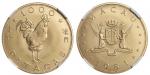1981年澳门鸡年金币，面额1000元，NGC MS70, 附原盒及证书，证书编号0127，发行量仅2500枚