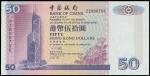 1994年中国银行(香港)伍拾圆, ZZ版补票, PMG65EPQ