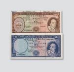 1976年大西洋国海外汇理银行伍圆、拾圆样票各一枚