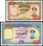 Union Bank of Burma, lot of 2 specimens for 5 and 10 kyats, no date (1958), brown and blue respectiv