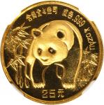 1986年熊猫纪念金币1/4盎司 NGC MS 69