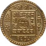 1928尼泊尔1 Ash金币