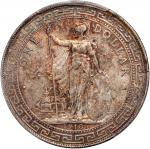 1910-B英国贸易银元，PCGS AU55，#41703317，均匀包浆