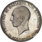 GRÈCE - GREECEGeorges II (1922-1923 et 1935-1947). 100 drachmes, restauration du royaume, Flan bruni