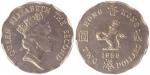 1986年香港贰圆错体币，11.5克，PCGS AU58