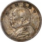 Chian, Republic, [PCGS AU Detail] silver 10 cents, Year 3(1914), Yuan Shih Kai on obverse, (LM-66), 