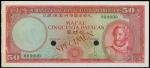 1958年澳门大西洋国海外汇理银行伍拾圆试色样票, 背有贴痕, UNC