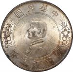 China, Republic, silver $1, ND(1927), Memento dollar, (LM-49), PCGS MS63. #43311891
