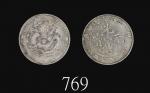 江南省造光绪元宝七钱二，甲辰CH，少刺Kiang Nan Province Kuang Hsu Silver Dollar, CH (1904) (LM-257), fewer spines. PCG