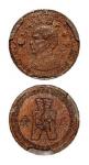 民国29年孙像布图五分镍币铜质样币 ACCA MS 61