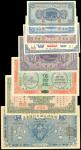 Fixed Term, Interest Bearing Treasury Notes and other, lot of 8, 1910s to 1920s, about extremely fin