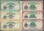 60年代渣打银行纸币6枚一组，面额包括5元及10元，AU至UNC品相，偏黄，敬请预覧。The Chartered Bank, $5 and $10, lot of 6 notes, comprisin