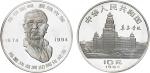 1984年24克陈嘉庚诞辰110周年纪念银币一枚。面值10元，直径38.6mm，成色90%，发行量6000枚。