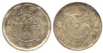 CHINA, CHINESE COINS, Taiwan : Silver 10-Cents ND (1890), Obv (made in Taiwan) (Kann 134; L&M 328). 