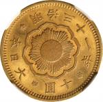 日本明治三十一年十圆金币。大阪造币厂。JAPAN. 10 Yen, Year 31 (1898). Osaka Mint. Mutsuhito (Meiji). NGC MS-63.