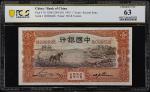 民国十五至二十四年中国银行壹 & 伍圆。三张。(t) CHINA--REPUBLIC. Lot of (3). Bank of China. 1 & 5 Yuan, 1926-35. P-66a & 