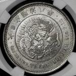 日本 貿易銀 Trade Dollar 明治8年(1875) NGC-MS63 UNC