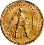 RUSSIA. Chervonetz (10 Rubles), 1975. Leningrad Mint. PCGS MS-67 Gold Shield.