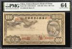 民国三十三年中国联合准备银行壹佰圆。CHINA--PUPPET BANKS. Federal Reserve Bank of China. 100 Yuan, 1938 (ND 1944). P-J5