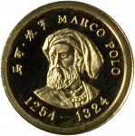 1983年马可波罗纪念金币金币1克 PCGS Proof 67