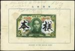CHINA--REPUBLIC. Central Bank of China. $1, 1923. P-171s.