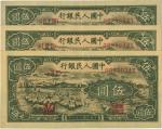 第一版人民币“绵羊”伍圆共3枚，九成新