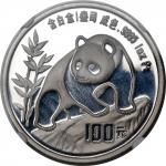 1990年熊猫纪念银币100元 NGC PF 69
