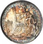 1914-A坐洋一角银币。