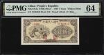 民国三十八年第一版人民币伍圆。(t) CHINA--PEOPLES REPUBLIC. Peoples Bank of China. 5 Yuan, 1949. P-813a. S/M#C282-21